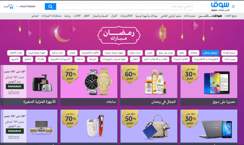 عروض سوق دوت كوم السعودية رمضان 2019 https://mtgryonline.com/