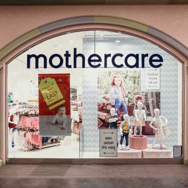 متجر مذركير mothercare