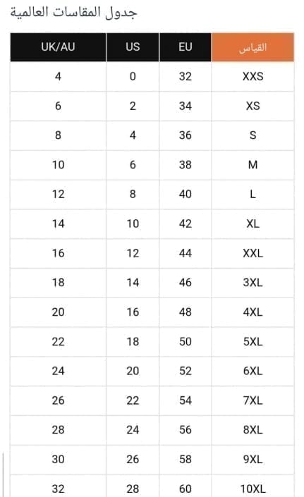 مقاس 36 كم يعادل