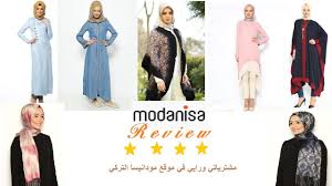 مودانيسا، موقع ملابس محجبات تركية للشراء أون لاين